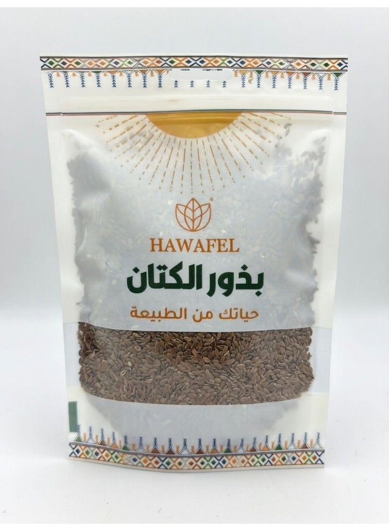 حوافل  بذور الكتان الطبيعيه ــ 250ج - Image 1